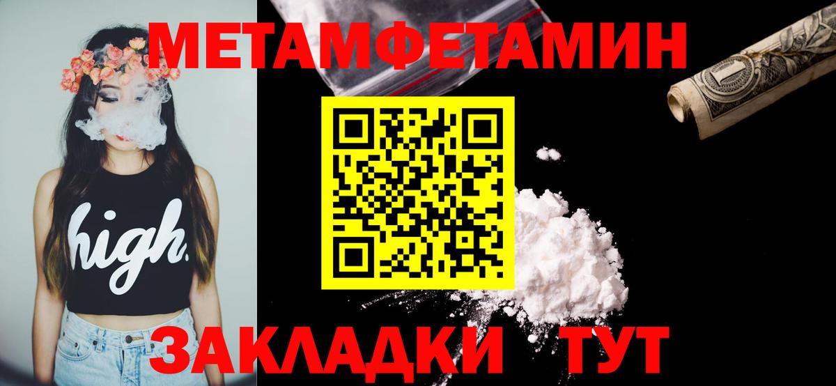АМФЕТАМИН 98% Ангарск