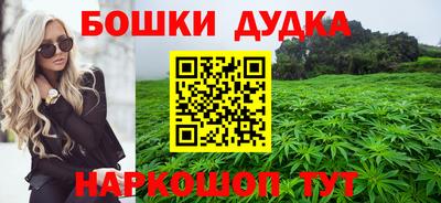 дистиллят марихуана Пыть-Ях