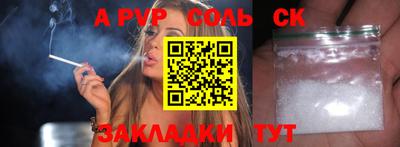 шишки Рязань