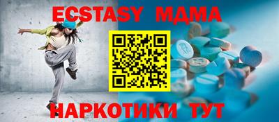 MDMA Premium VHQ Пугачёв