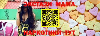 дистиллят марихуана Пыть-Ях