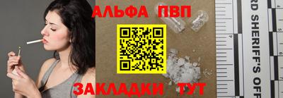 a pvp Пушкино