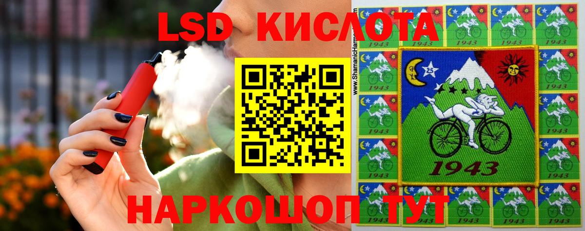 LSD-25 экстази ecstasy  LSD-25 экстази ecstasy  Ангарск  Вход с VPN 