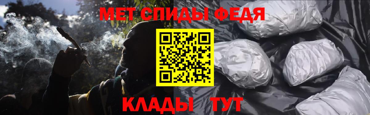 Ангарск  Первитин кристалл  Вход с VPN 