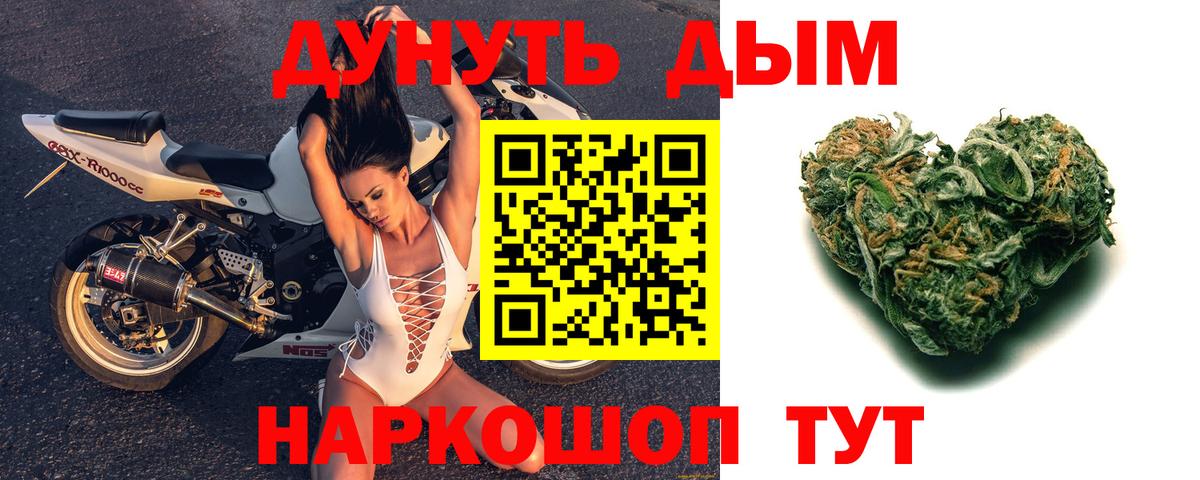 Бошки марихуана VHQ  МАРИХУАНА марихуана  Канабис Ganja  Вход с VPN  Ангарск 