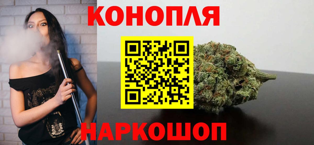 Бошки Шишки тримм Ангарск